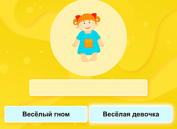 От слова к фразе – портал поставщиков НСППО - 4